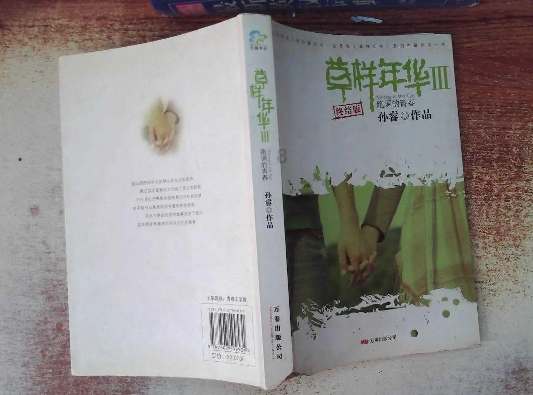 新民艺评丨《烟火人间》:在璀璨烟火中映照人生的素朴底色