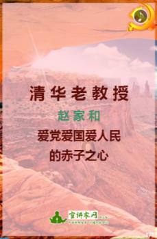 渣渣辉传奇
