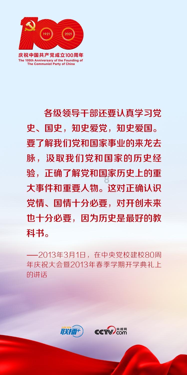 发现之旅
