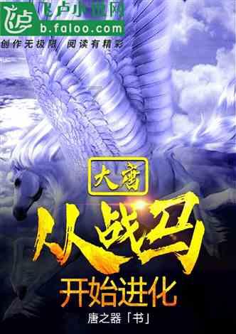 僵尸过人行道
